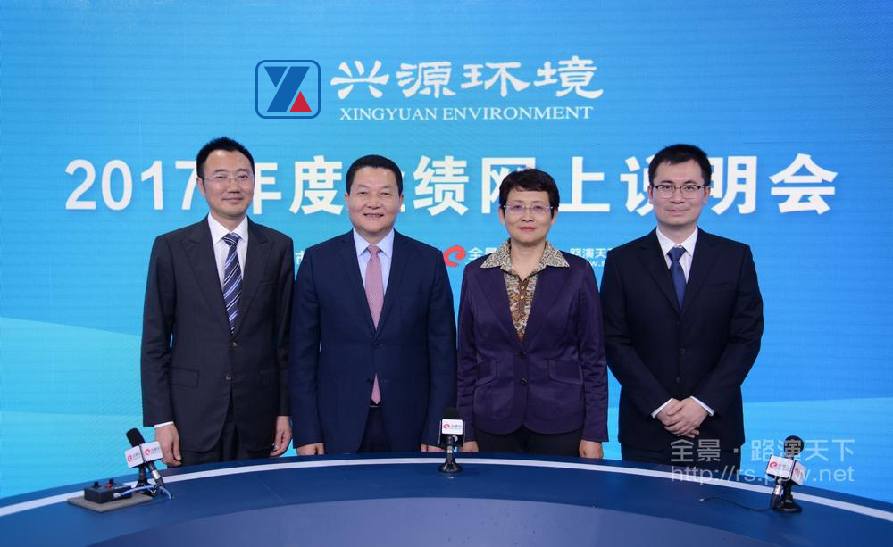 太陽成集團(tuán)tyc環(huán)境2017年度業(yè)績網(wǎng)上說明會圓滿舉行