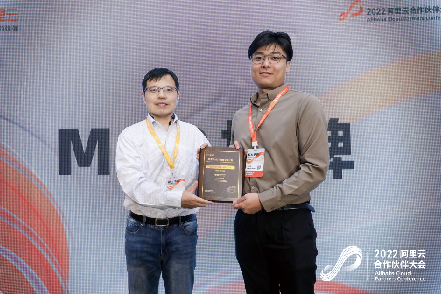 聚力行遠(yuǎn)，構(gòu)建數(shù)字化生態(tài)——新至碳和獲得阿里云智能